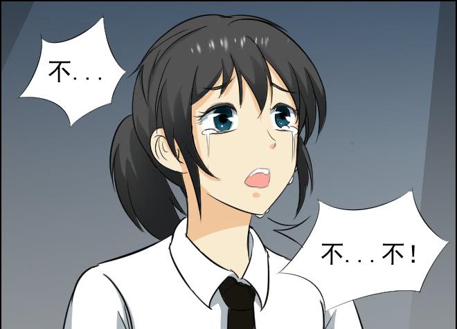 真相7-第92话