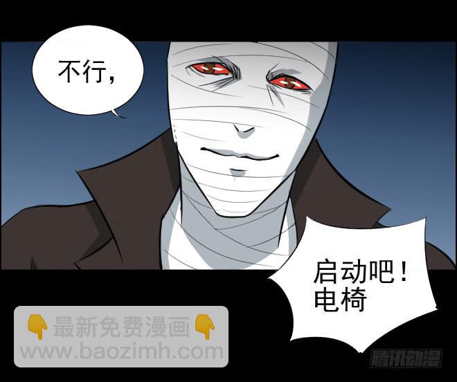 真相7-第92话