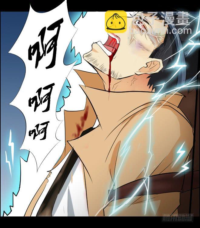 真相7-第92话