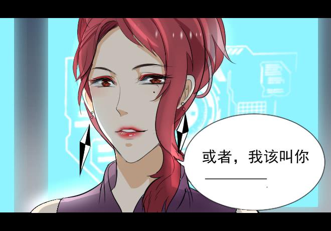 真相7-第92话