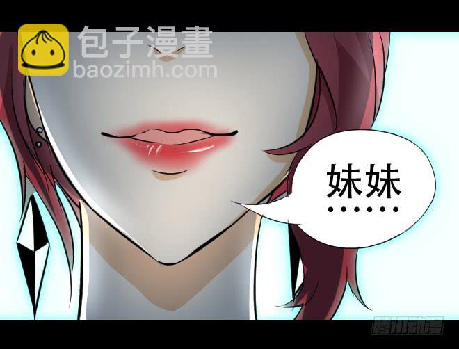 真相7-第92话