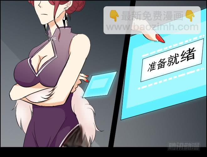 真相7-第92话