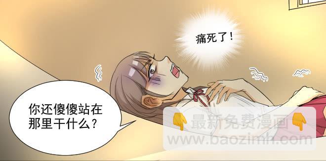 真相9-第94话