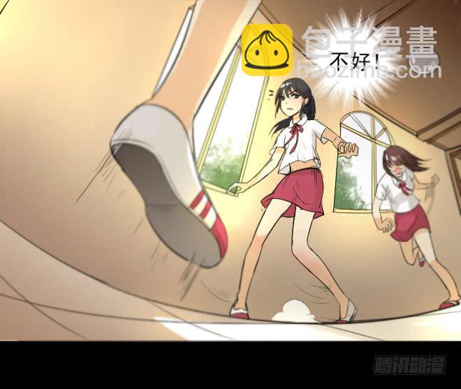 真相9-第94话