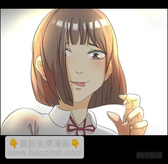 真相9-第94话