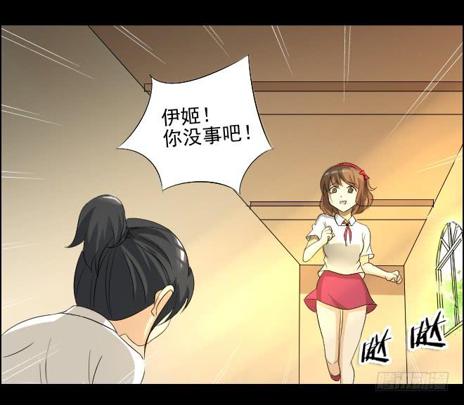 真相9-第94话