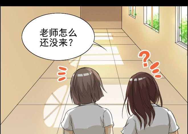 真相9-第94话