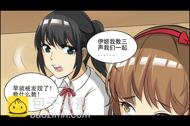 真相9-第94话