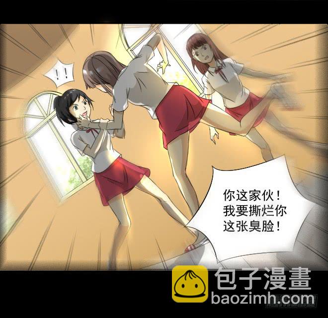 真相9-第94话