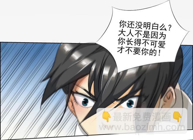 真相9-第94话