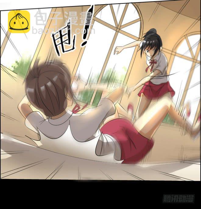 真相9-第94话