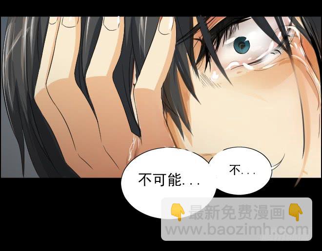 真相11-第96话