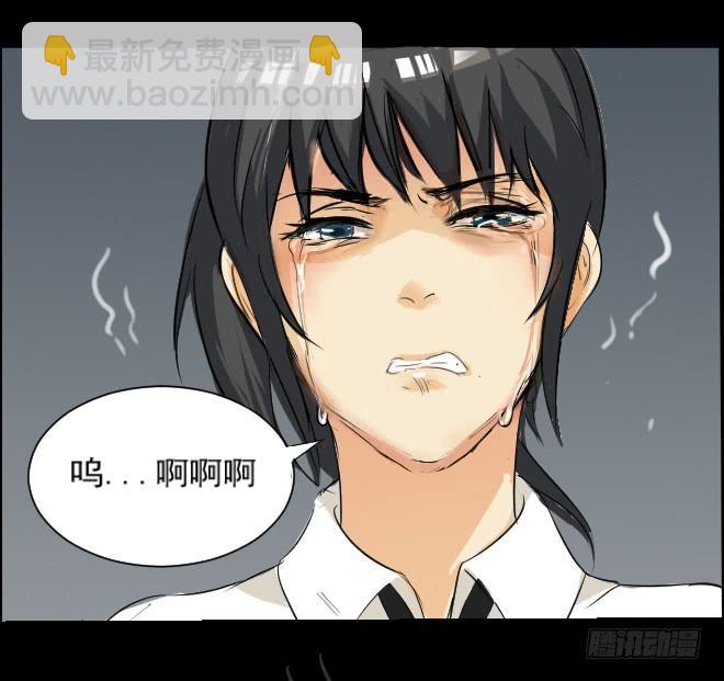 真相11-第96话