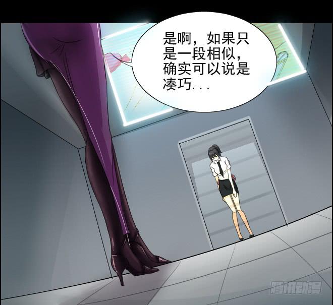 真相11-第96话
