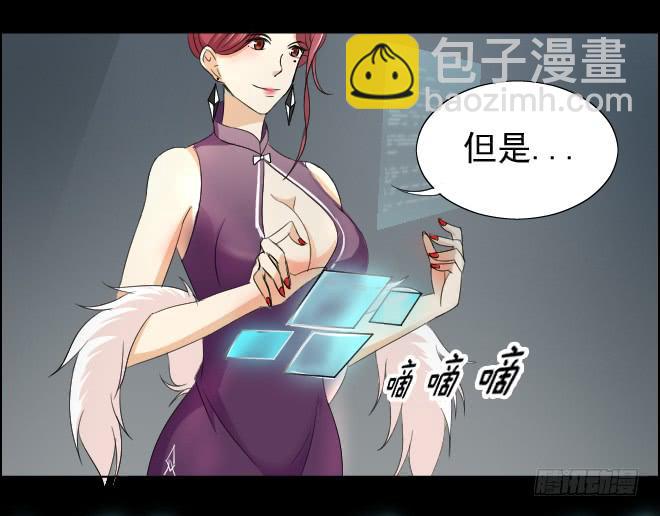 真相11-第96话