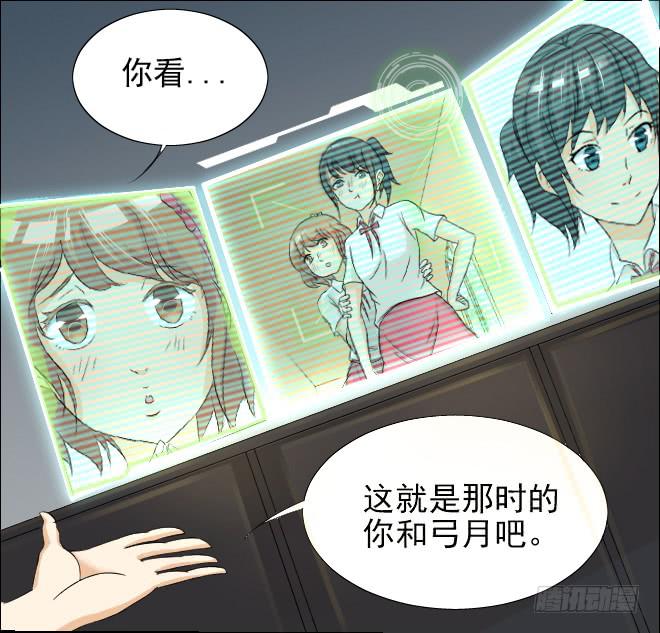 真相11-第96话