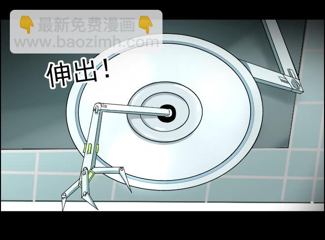 真相13-第98话