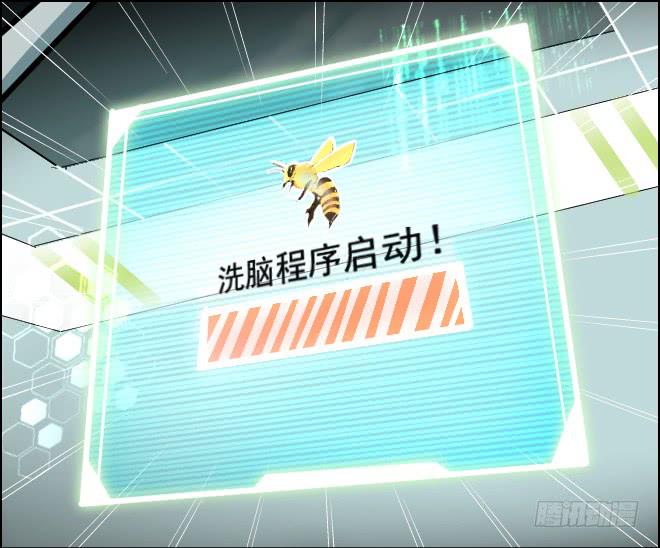 真相13-第98话