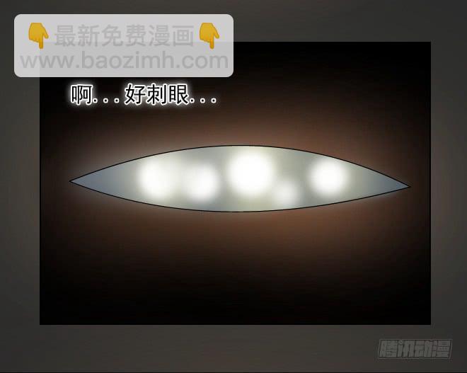真相13-第98话
