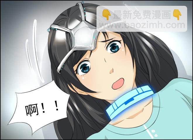真相13-第98话