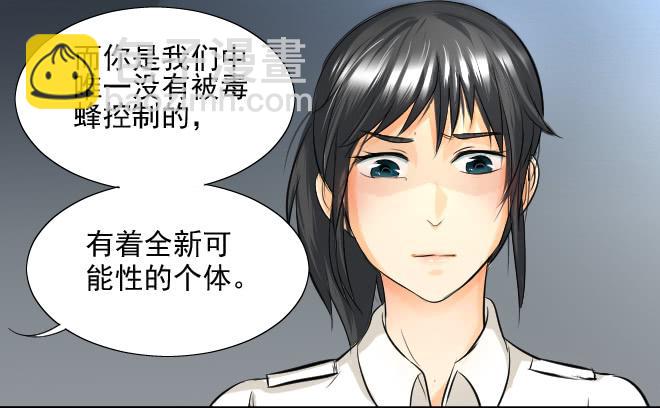 真相15-第100话