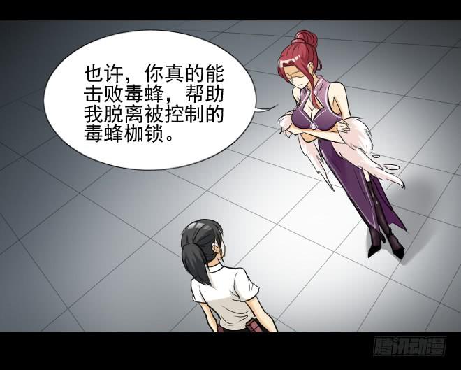 真相15-第100话
