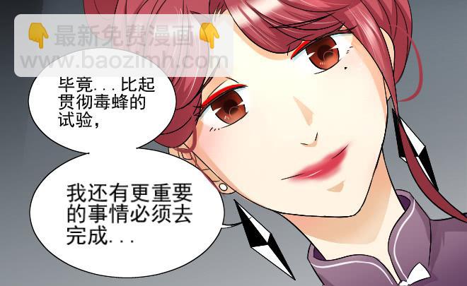真相15-第100话