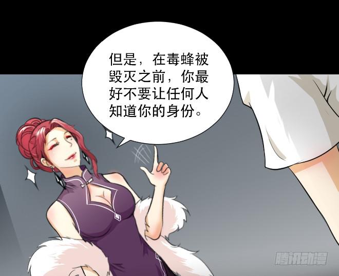真相15-第100话