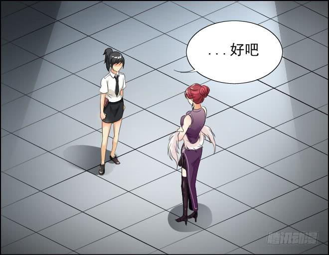 真相15-第100话