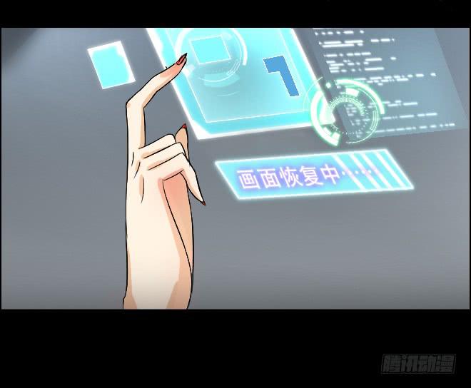 真相15-第100话