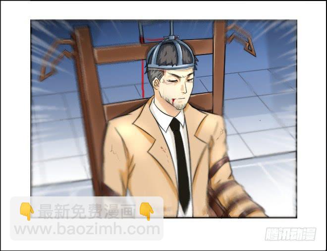 真相15-第100话