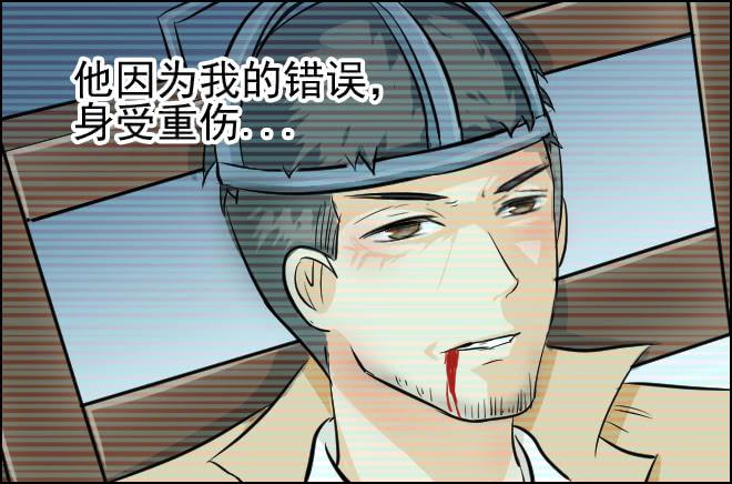 真相15-第100话