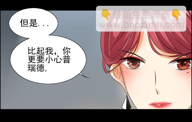 真相15-第100话