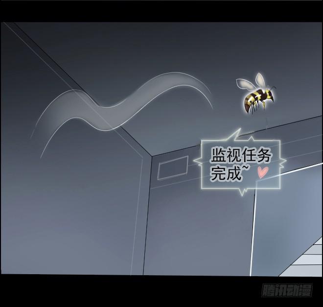 真相15-第100话