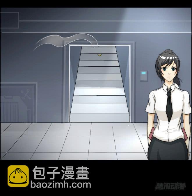 真相15-第100话