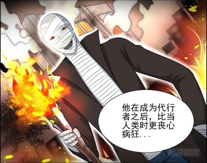 真相15-第100话