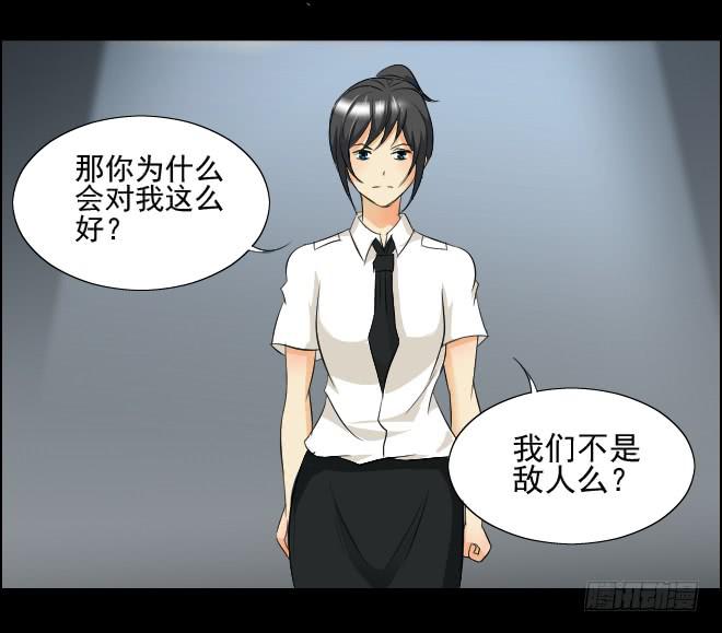 真相15-第100话