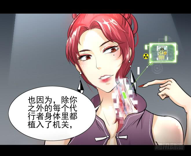 真相15-第100话