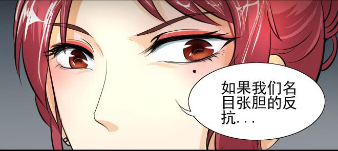 真相15-第100话
