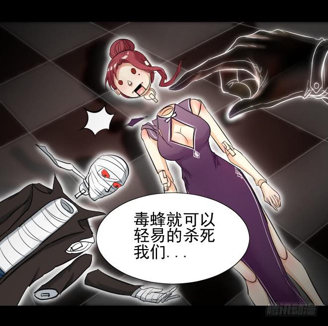 真相15-第100话