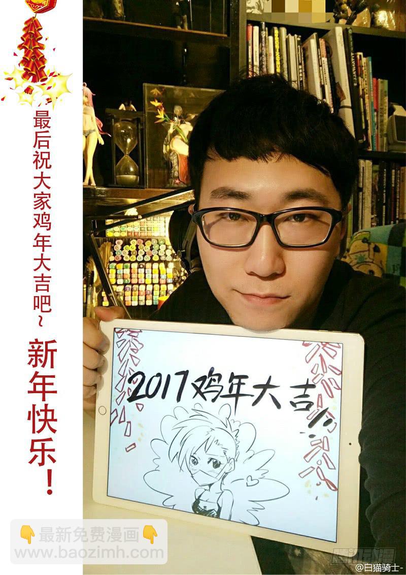 🍘蔚蓝战争 106 压抑的心（下）） 第9页