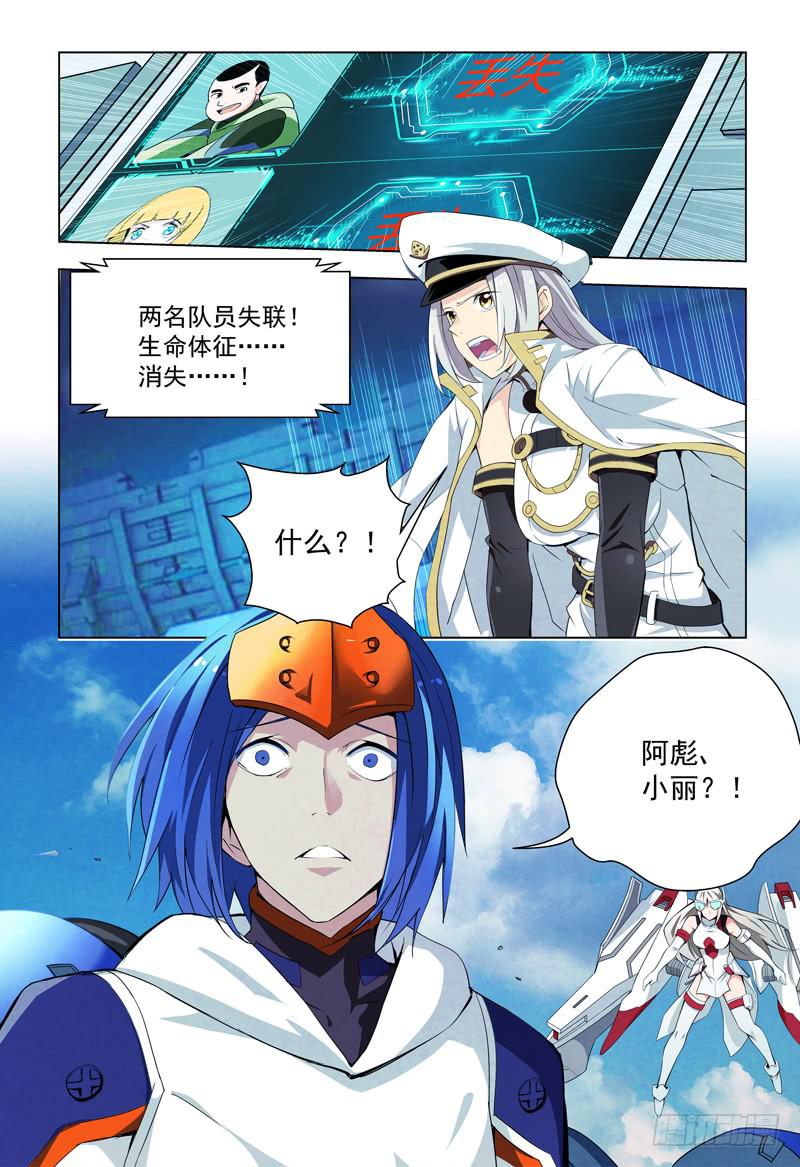 🍘蔚蓝战争 14 亡灵 第2页