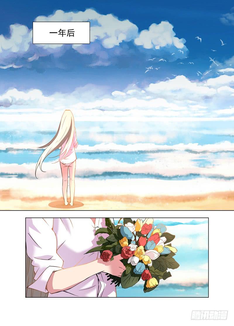 🍘蔚蓝战争 26 调查报告 第4页