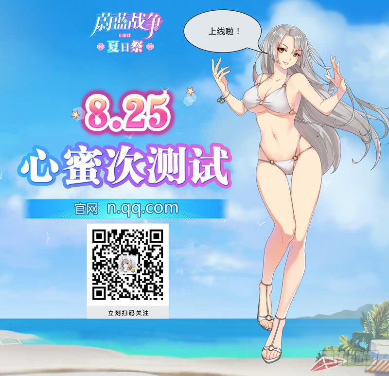🍘蔚蓝战争 54 人，机器（下） 第9页