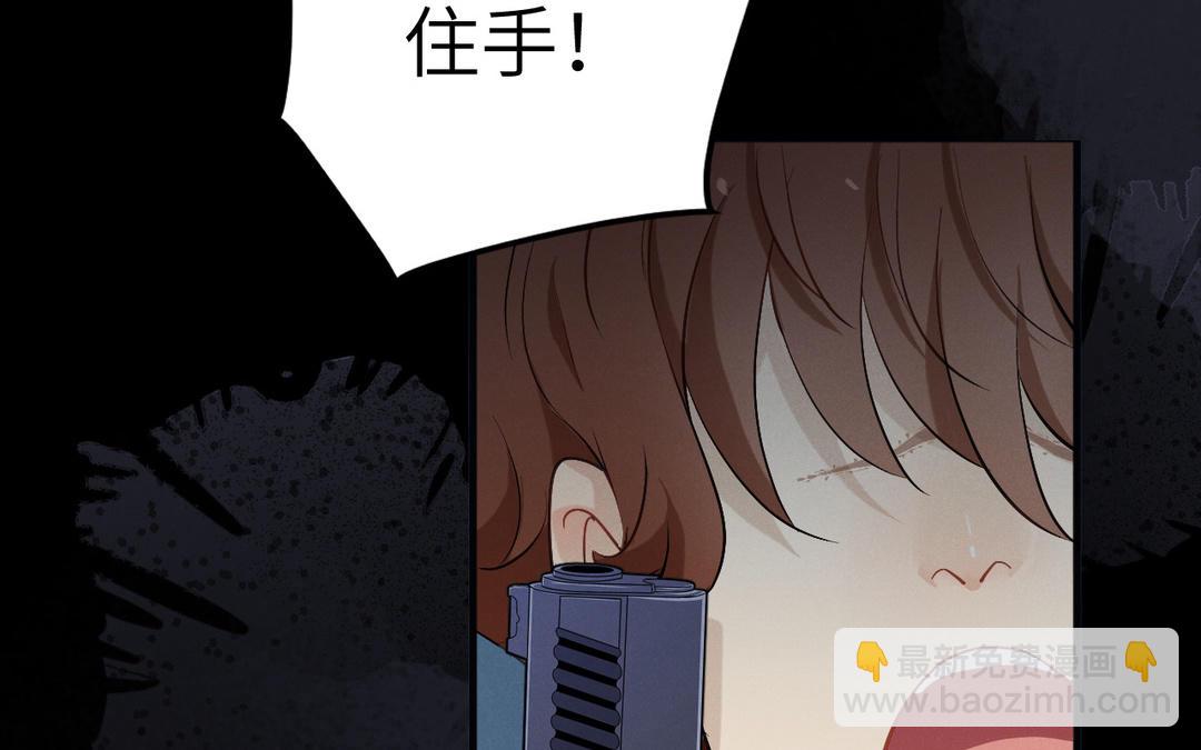 第1话 危险同学(1/3)-第76话