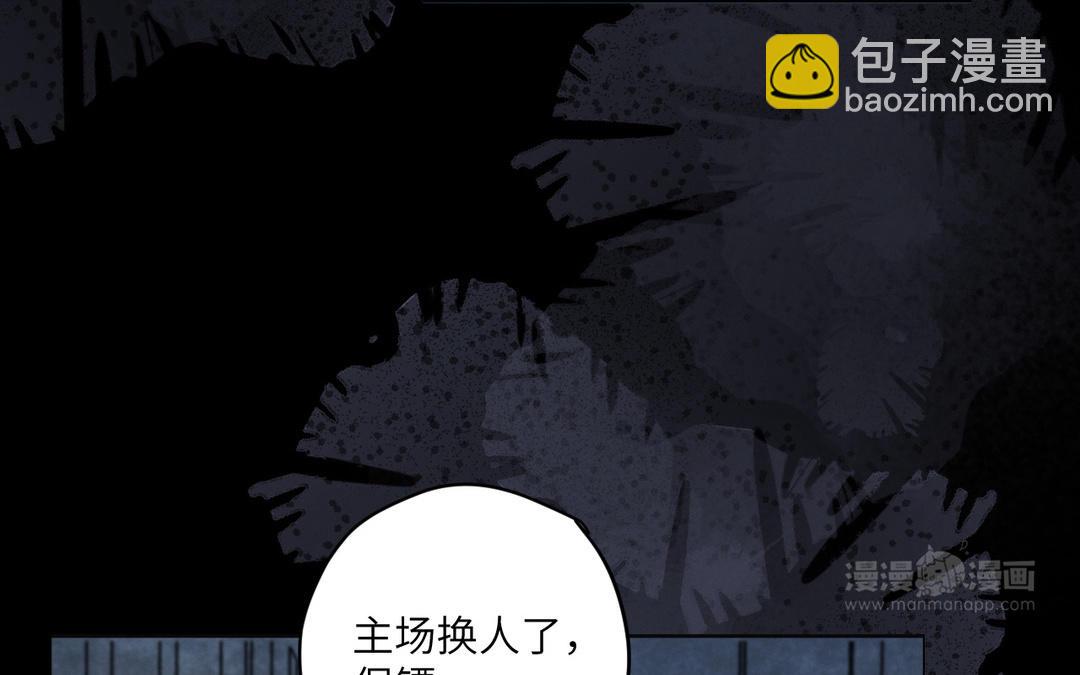 第1话 危险同学(1/3)-第76话