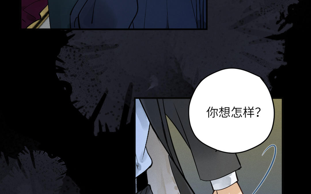 第1话 危险同学(1/3)-第76话