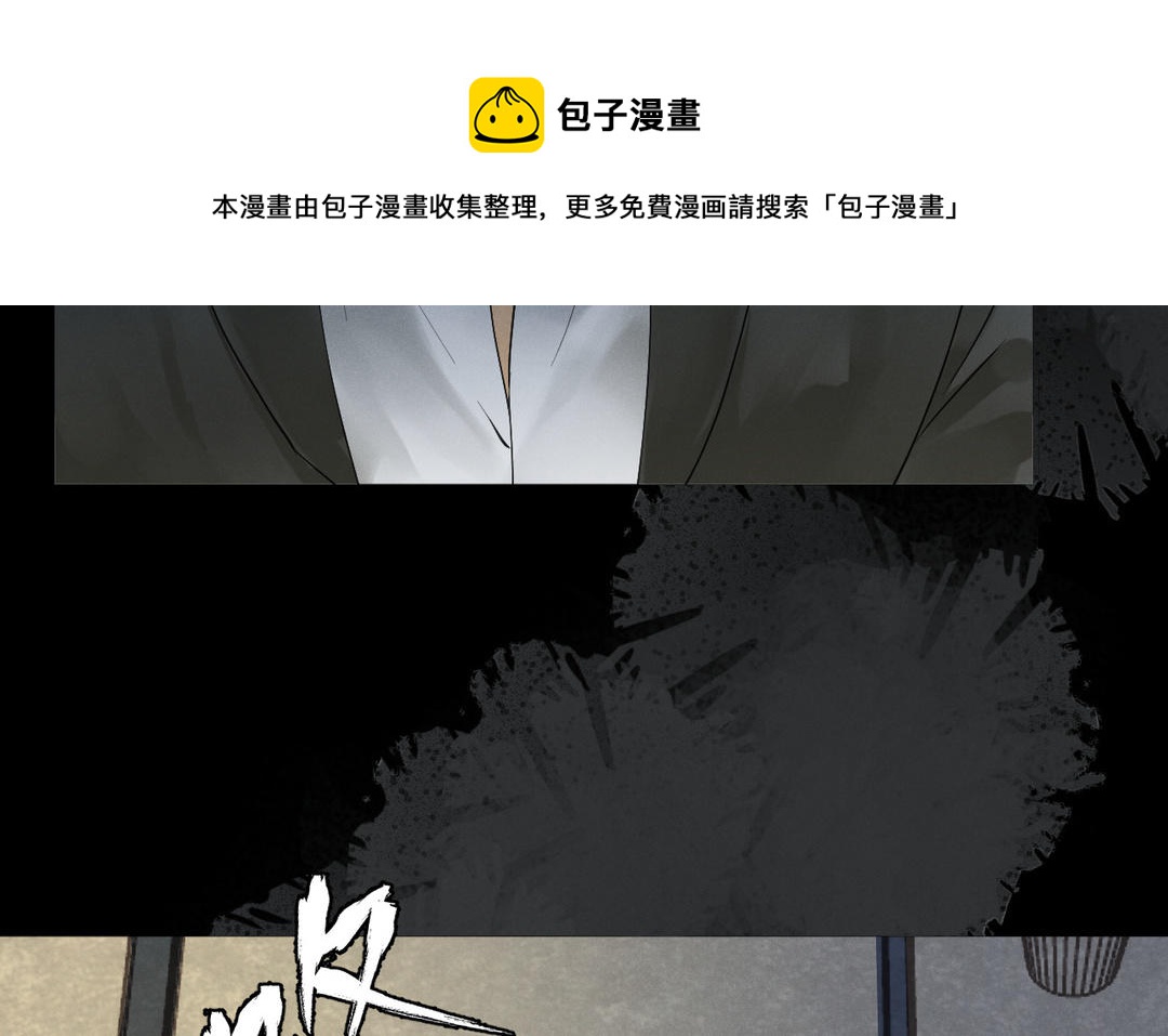 第1话 危险同学(1/3)-第76话