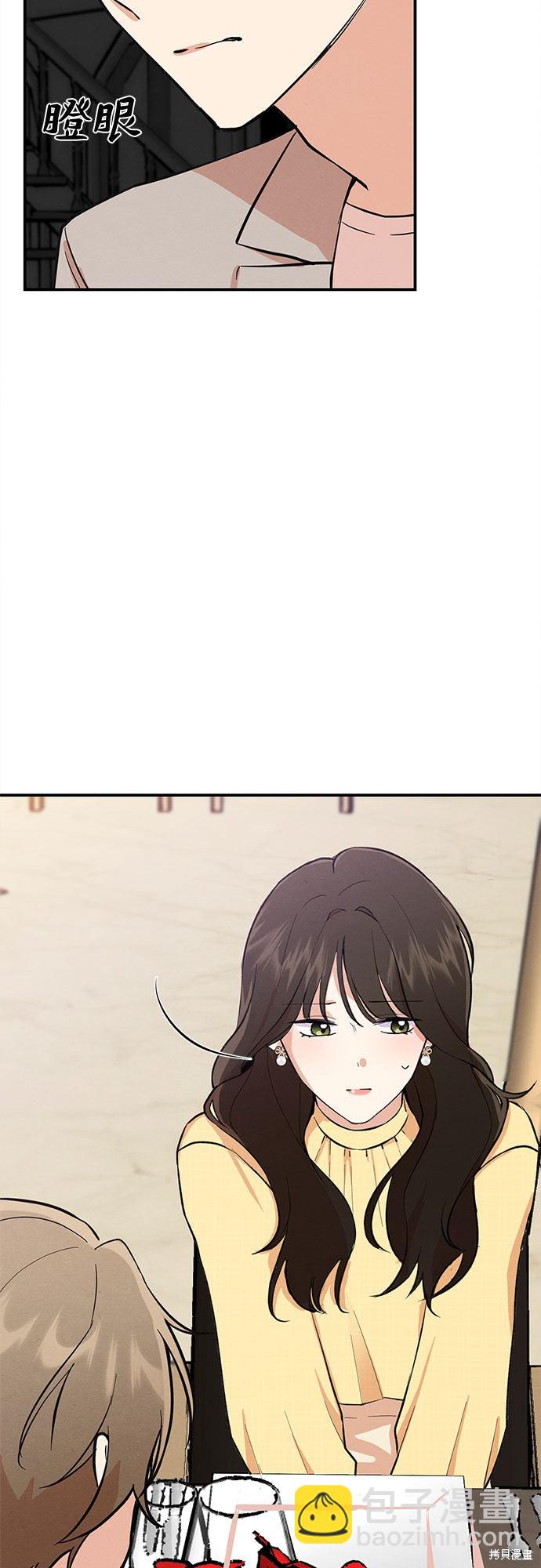 第2话(1/2)-第2话