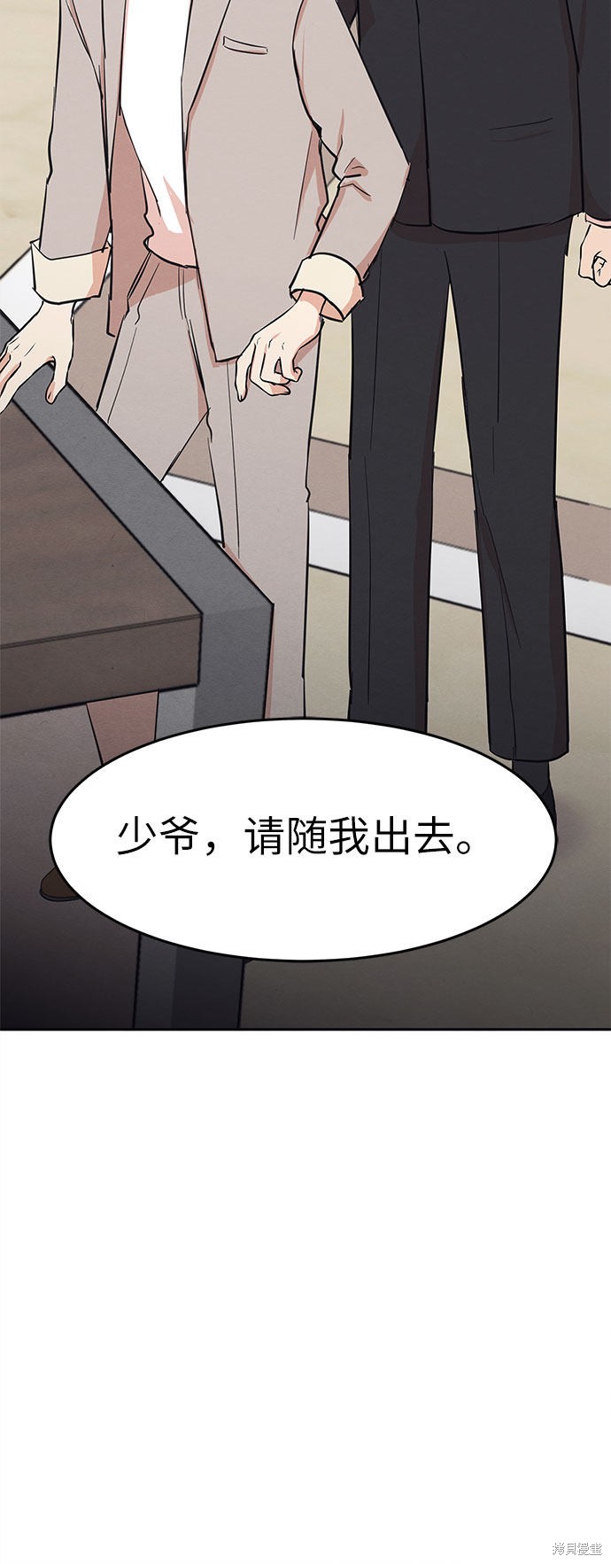 第2话(1/2)-第2话